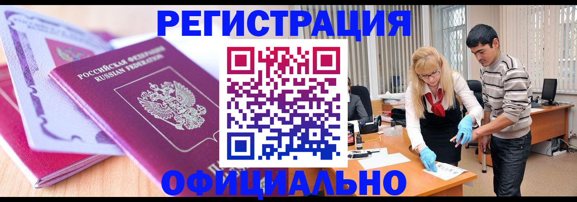 найти адрес прописки в Хасавюрте